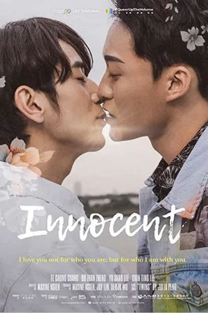 Постер: Innocent