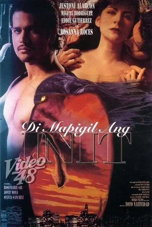 Постер: Di Mapigil Ang Init