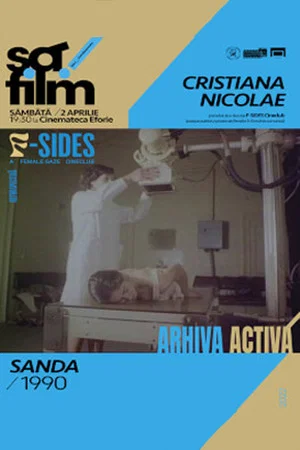 Постер: Sanda