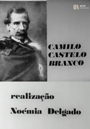 Постер: Camilo Castelo Branco