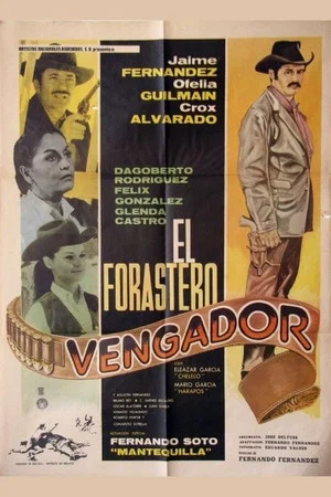 Постер: El forastero vengador