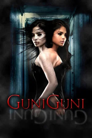 Постер: Guni-Guni