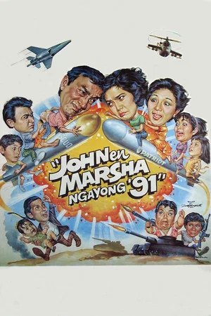 Постер: John en Marsha: Ngayong '91