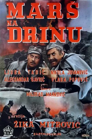 Постер: March on the River Drina