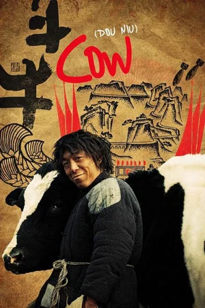 Постер: Cow