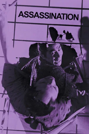Постер: Убийство