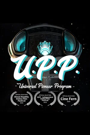 Постер: U.P.P.