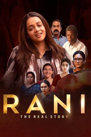 Постер: Rani: The Real Story