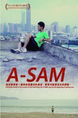 Постер: A Sam