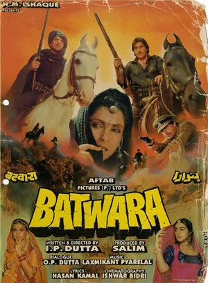 Постер: Batwara
