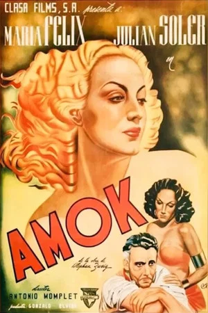 Постер: Amok