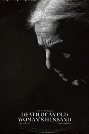 Постер: Death of an Old Woman's Husband