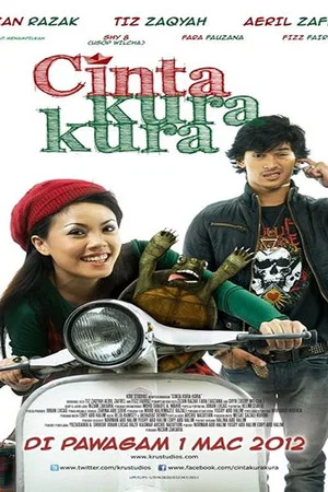 Постер: Cinta Kura-Kura