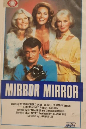 Постер: Mirror, Mirror