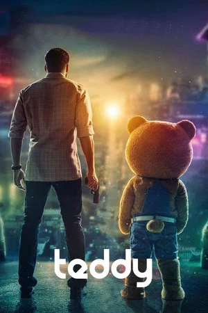 Постер: Teddy