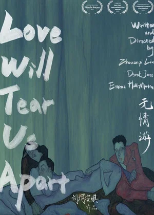 Постер: Love Will Tear Us Apart