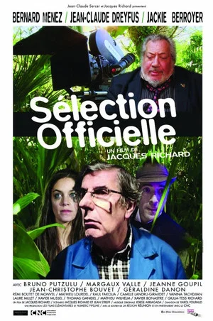 Постер: Sélection Officielle