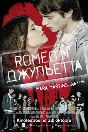 Постер: Romeo n' Juliet