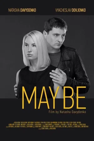 Постер: May Be