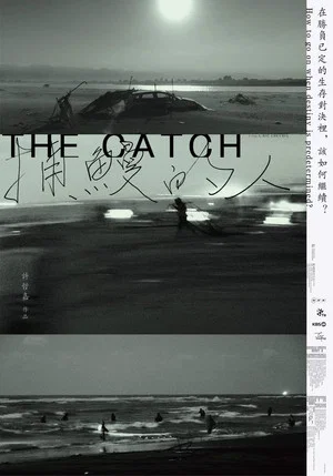Постер: The Catch