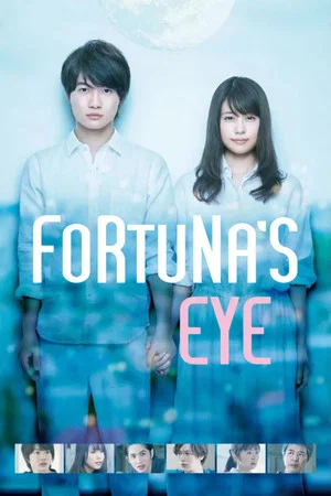 Постер: Fortuna's Eye