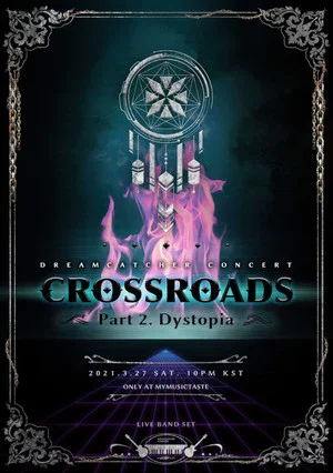 Постер: CROSSROADS: Part 2. Dystopia