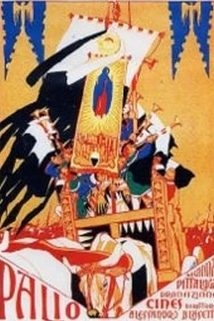 Постер: Palio