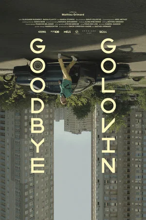 Постер: Goodbye Golovin