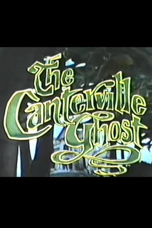 Постер: The Canterville Ghost