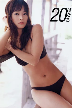 Постер: Kamei Eri ~20 (Hatachi)~