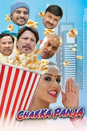 Постер: Chhakka Panja