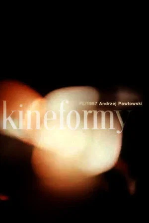 Постер: Cineforms
