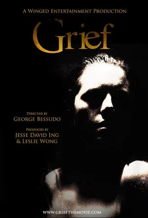 Постер: Grief