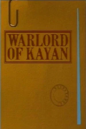 Постер: Warlord of Kayan