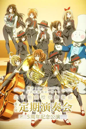 Постер: Sound! Euphonium Kitauji High School Brass Band 5th Anniversary Concert