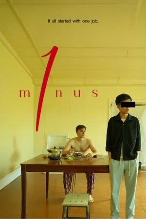 Постер: minus one