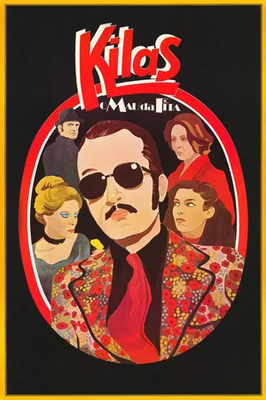 Постер: The Killers