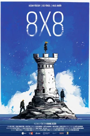 Постер: 8x8