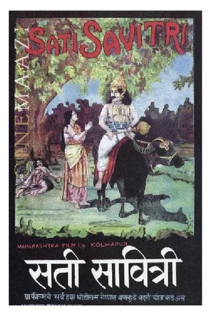 Постер: Sati Savitri