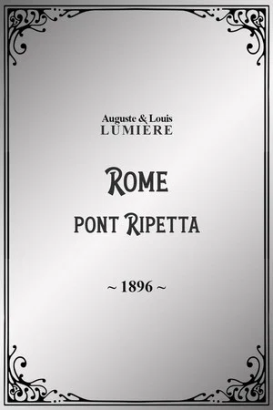 Постер: Rome, pont Ripetta