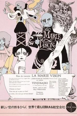 Постер: La Marie-vison