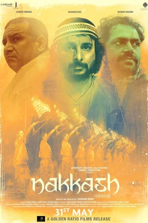 Постер: Nakkash