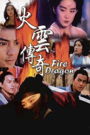 Постер: Fire Dragon
