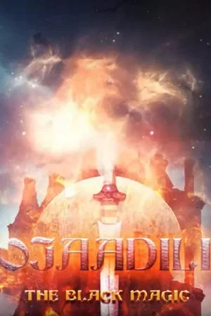 Постер: Ojaadili I