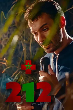 Постер: Mustapha El Atrassi - +212