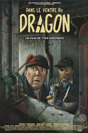 Постер: В животе дракона