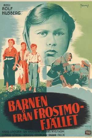 Постер: The Children