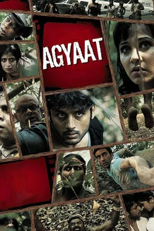 Постер: Agyaat