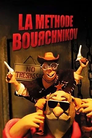 Постер: La Méthode Bourchnikov