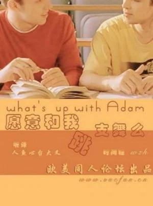 Постер: What's Up with Adam?